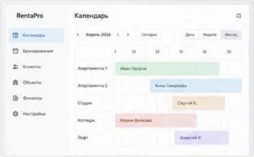 Интерфейс CRM: календарь бронирований